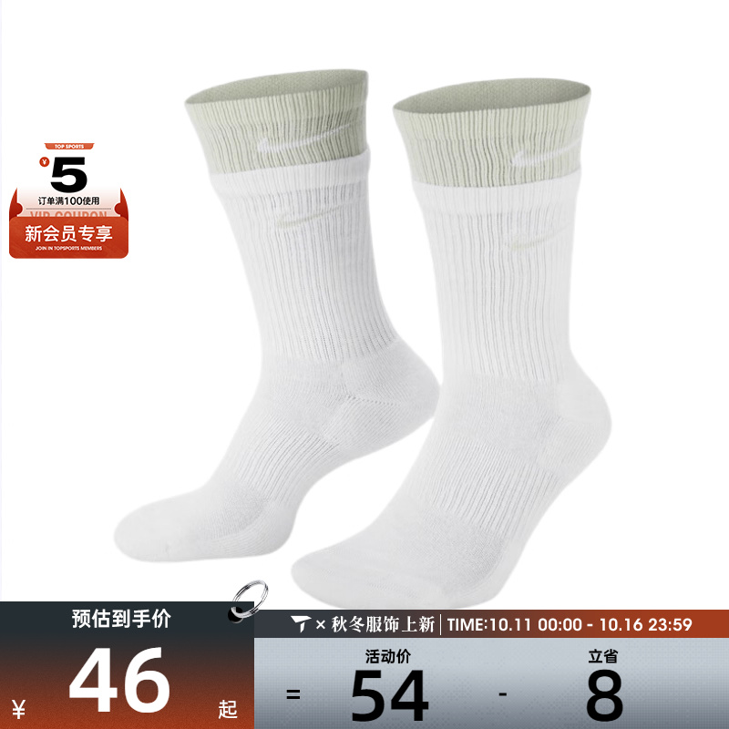 NIKE耐克中性U NK ED PLS CSH CRW 1P 144 DBL休闲袜子DD2795-105