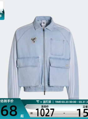 adidas阿迪达斯三叶草男子DENIM JA运动健身夹克外套KX4824
