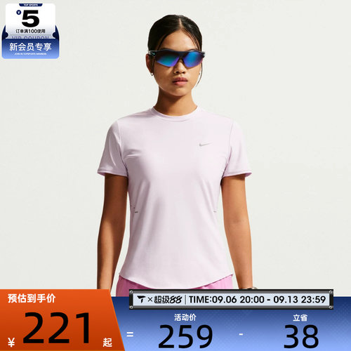 NIKE耐克女子AS SWIFT DF SS TOP运动休闲短袖T恤HM9699-583