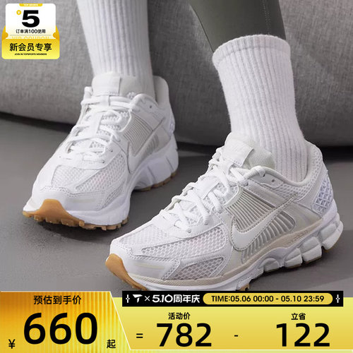 NIKE耐克女子ZOOM VOMERO 5复古跑鞋风百搭运动休闲鞋FJ2028-104