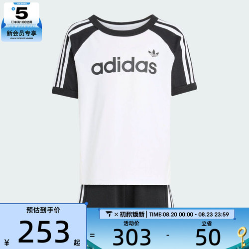 adidas阿迪达斯三叶草小童舒适运动套装休闲圆领短袖套服KD5777