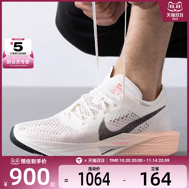 NIKE耐克男子ZOOMX VAPORFLY NEXT% 3运动训练跑步鞋DV4129-103