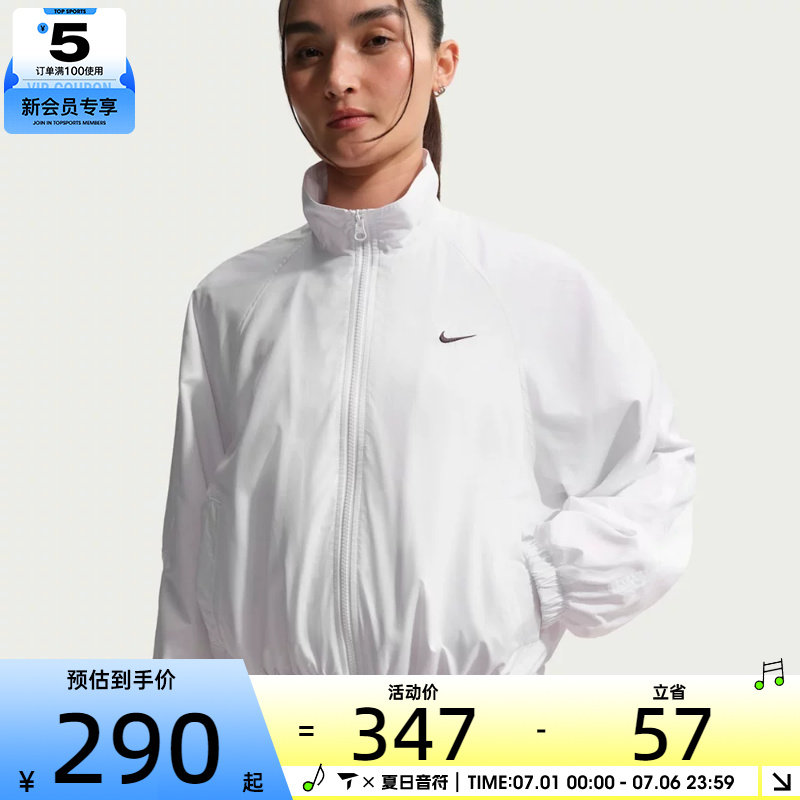 NIKE耐克女子AS W NSW CLSSC UV 运动健身夹克外套IO1474-100