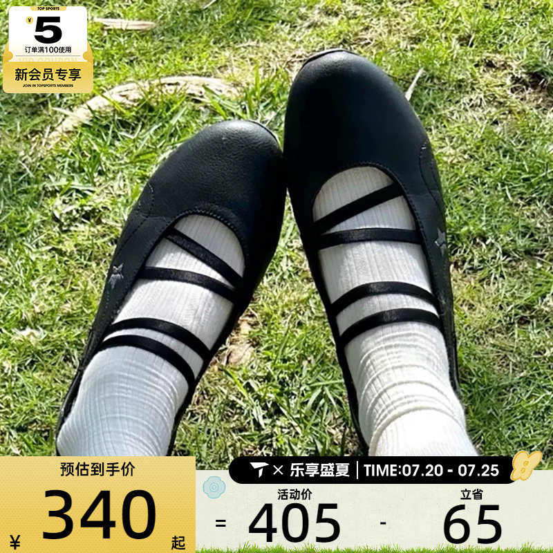 SKECHERS斯凯奇女子时尚百搭芭蕾风运动休闲鞋185491-BLK