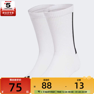 2PP休闲袜子JJ1140 STR adidas阿迪达斯男女CRW SPW