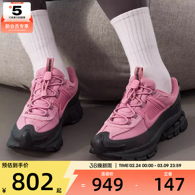 NIKE耐克女子迈柔ZOOM VOMERO ROAM运动老爹鞋跑步鞋HQ2181-003