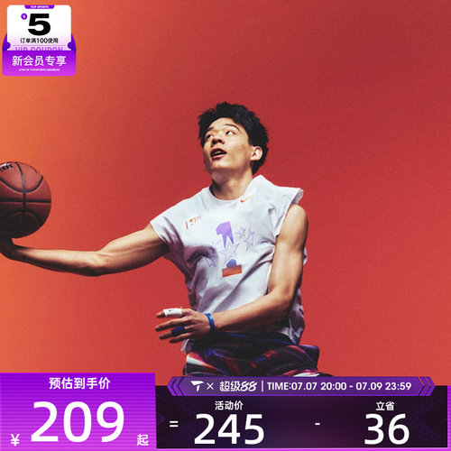 NIKE耐克男子AS M NK DF SL TOP运动休闲无袖T恤IR6280-100