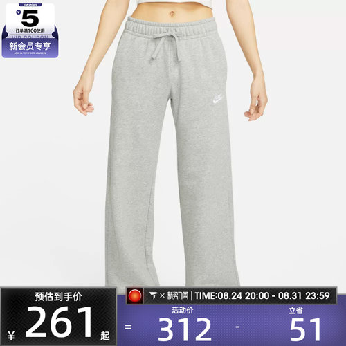 NIKE耐克女子宽松休闲阔腿裤运动健身跑步长裤FB2728-063