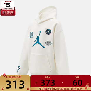 NIKE耐克男大童jordan运动休闲连帽套头衫卫衣JD2612049GS-001