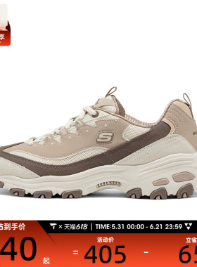 SKECHERS斯凯奇女子DLITES运动休闲鞋150555-TPE