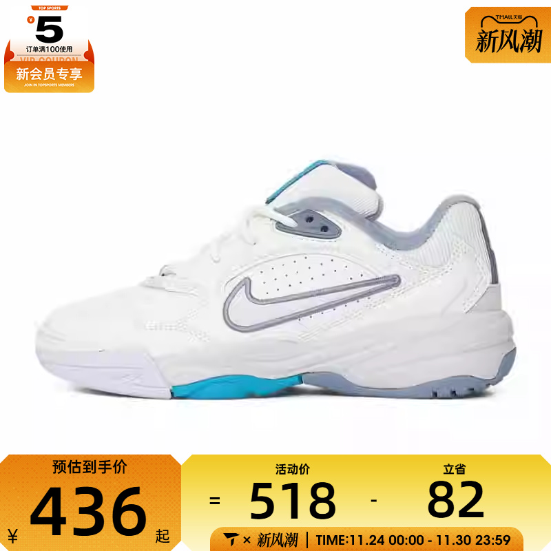NIKE耐克女子WMNS NIKE A.C.E.运动休闲鞋FV2485-106