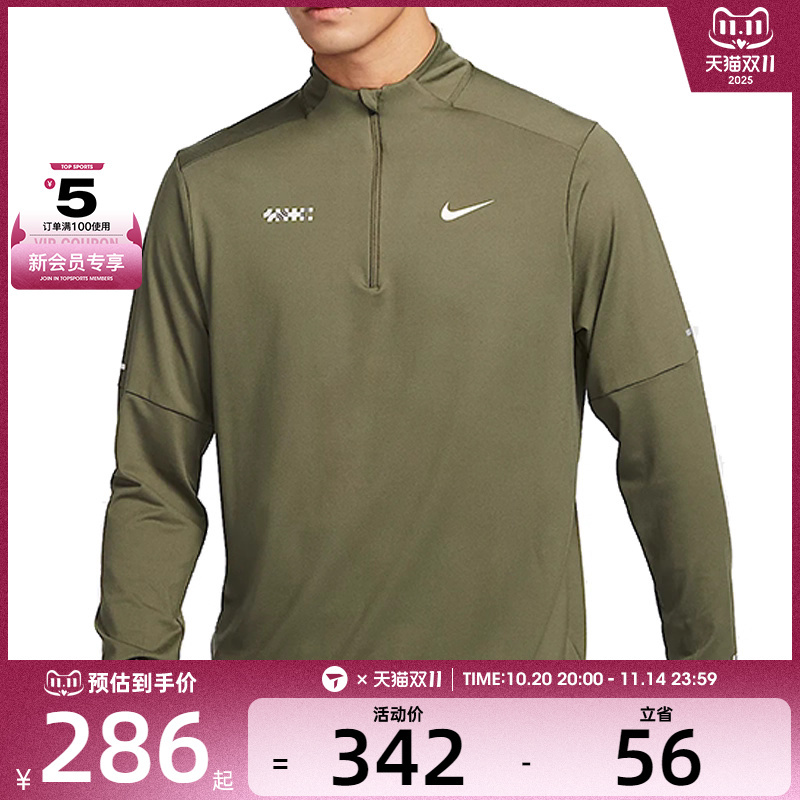 NIKE耐克男子AS M NK DF ELEMENT HZ CNY运动长T恤HV8212-222