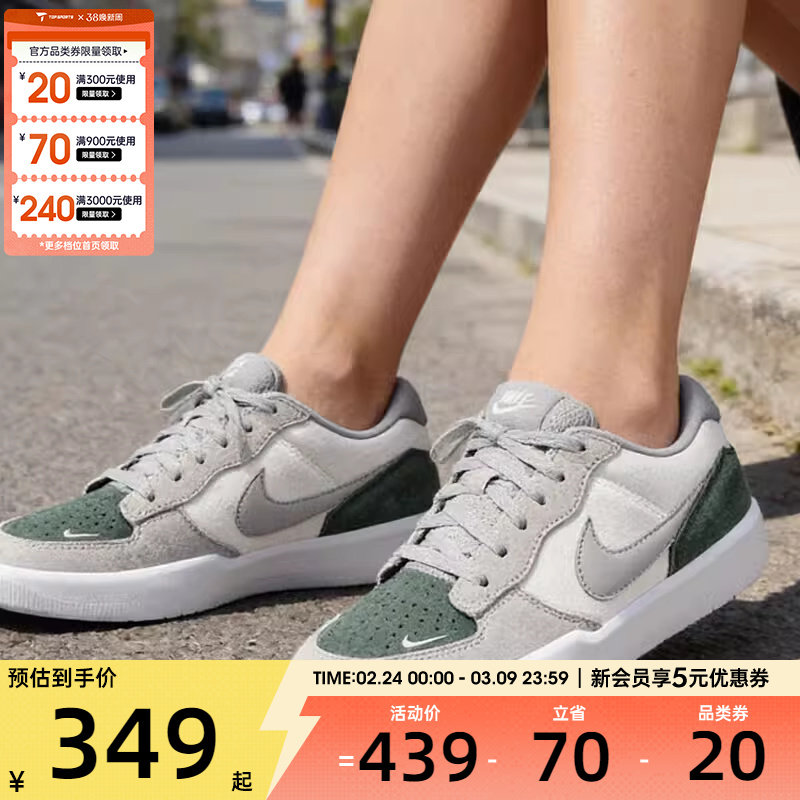 NIKE耐克男子SB FORCE 58经典复古低帮运动休闲滑板鞋DV5477-105