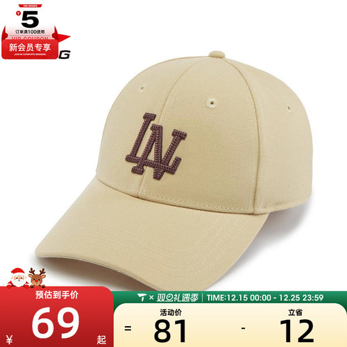 LI-NING李宁男女日常时尚百搭运动休闲帽子AMYV005-2