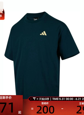 adidas阿迪达斯男女INTERCON TEE运动休闲短袖T恤KD4291