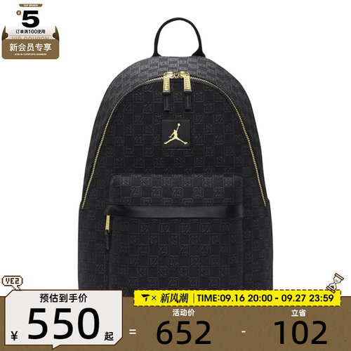 滔搏丨NIKE耐克儿童运动休闲双肩包JD2313001GS-002-023