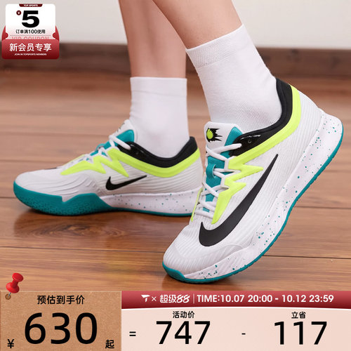 滔搏丨NIKE耐克男子ZOOM VAPOR低帮户外舒适运动网球鞋FZ2161-125