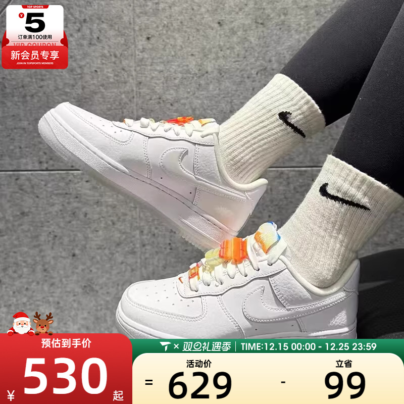 NIKE耐克女子AIR FORCE 1空军一号时尚低帮运动休闲鞋IB8875-111
