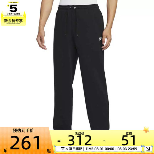 NIKE耐克男子 CLUB FT OH PANT宽松直筒运动休闲长裤HQ4423-010