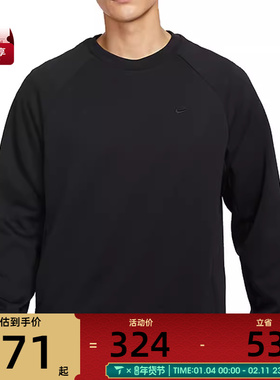 NIKE耐克男子AS NK DF UV PRIMARY LS CREW运动套头衫FZ0972-010