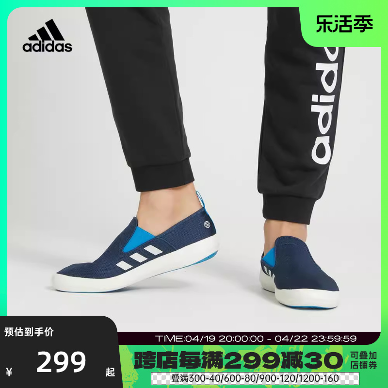 男女户外鞋adidas阿迪达斯