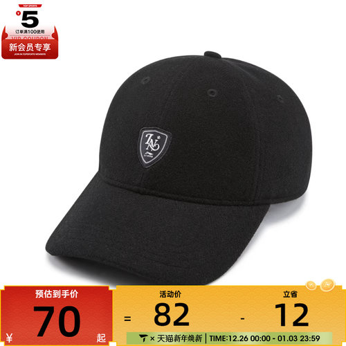 LI-NING李宁男女运动休闲帽子AMYV281-1