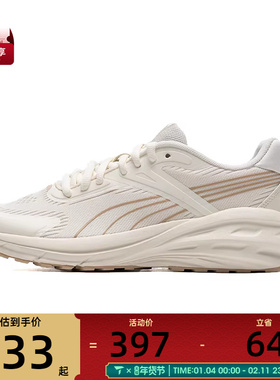 puma彪马男女Hypnotic运动休闲鞋40395202