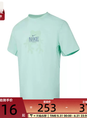 NIKE耐克男子AS M DF PRIMARY SS GCEL运动休闲短袖T恤IH8661-353