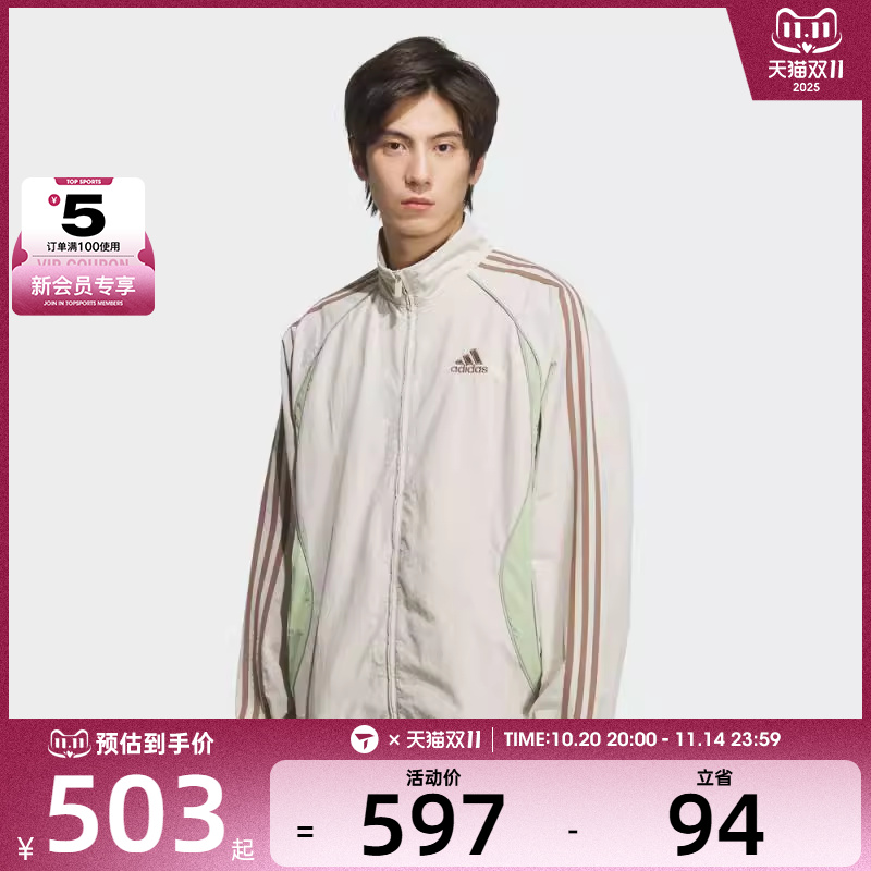 adidas阿迪达斯男子撞色复古立领外套宽松运动健身休闲夹克KE5846