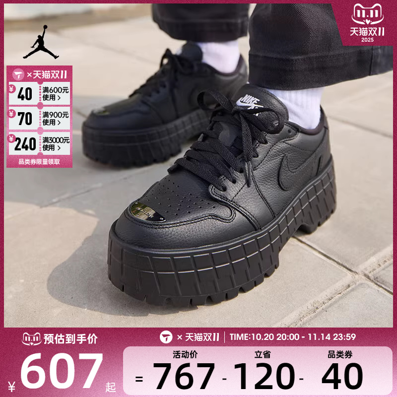 NIKE耐克女子JORDAN 1 BROOKLYN厚底时尚运动休闲鞋HF3184-001