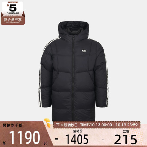 滔搏丨adidas阿迪达斯三叶草儿童运动休闲羽绒服KX9011
