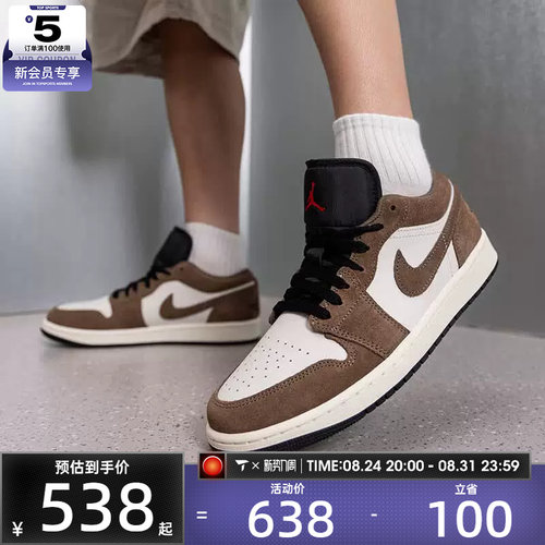 滔搏丨NIKE耐克男子AIR JORDAN 1运动训练复古篮球鞋553558-200