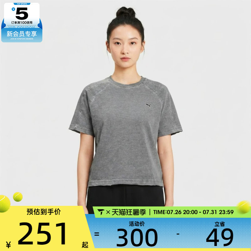 滔搏丨puma彪马女子运动休闲短袖T恤63985279