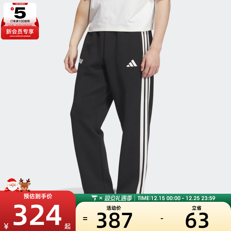 adidas阿迪达斯男子ST SPORTS KN TP运动休闲长裤KC5317