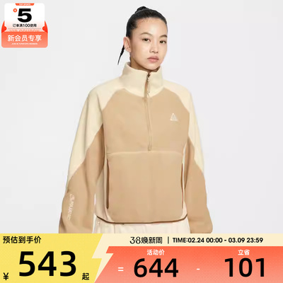 NIKE耐克女子ACG户外运动训练半拉链立领套头衫卫衣HJ0238-297