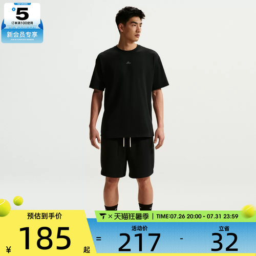 NIKE耐克男子AS M NK DF SI SS 运动休闲短袖T恤IR1862-010