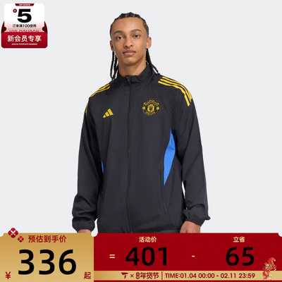 adidas阿迪达斯男子MUFC EU PRE JKT运动健身夹克外套JP3134