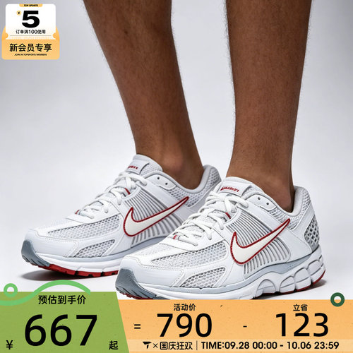 滔搏丨NIKE耐克男子ZOOM VOMERO 5复古时尚运动休闲鞋FB9149-009
