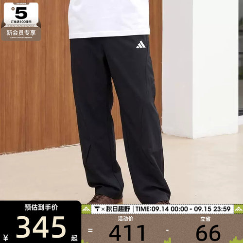 滔搏丨adidas阿迪达斯男子百搭宽松舒适运动休闲长裤LG8763