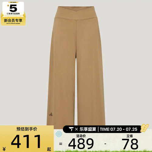 adidas阿迪达斯女子潮流百搭宽松舒适运动休闲长裤KX0311