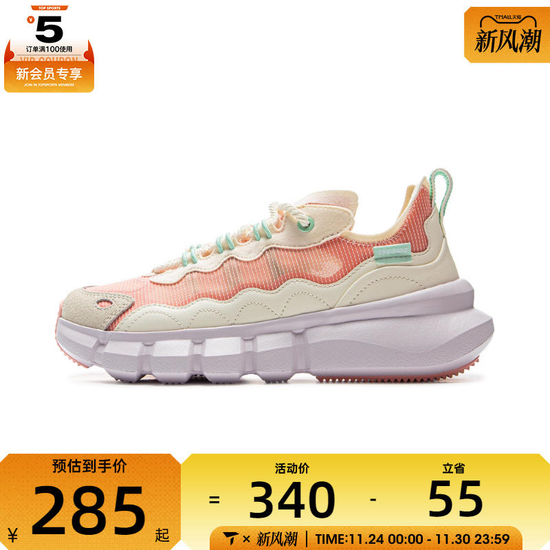 LI-NING李宁女子韦德Essence运动训练篮球鞋ABCV026-2