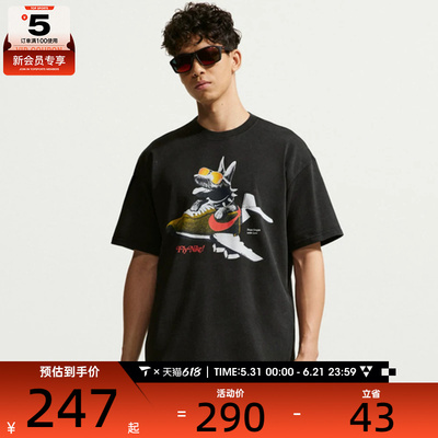 NIKE耐克男子AS U NSW SS GFX TEE运动休闲短袖T恤IR7585-010