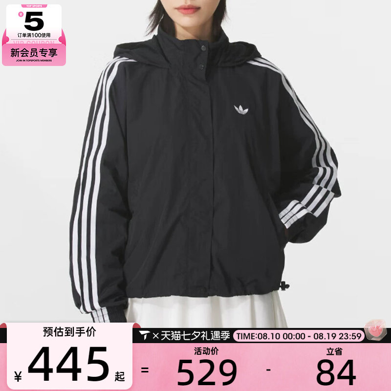 adidas阿迪达斯三叶草女子3S WINDBREAKER梭织连帽外套JX1451