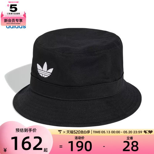 adidas阿迪达斯三叶草男女BUCKET HAT AC运动休闲帽子JC6041