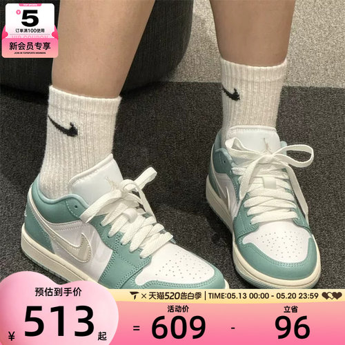 NIKE耐克女子AIR JORDAN 1 低帮潮流运动训练篮球鞋DC0774-138