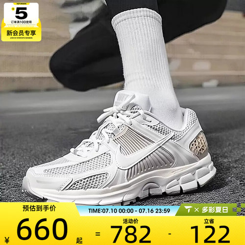 NIKE耐克男子ZOOM VOMERO 5复古时尚百搭运动休闲鞋FB9149-006