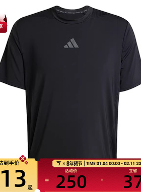 adidas阿迪达斯男子D4T INT. TEE运动休闲短袖T恤JI8181