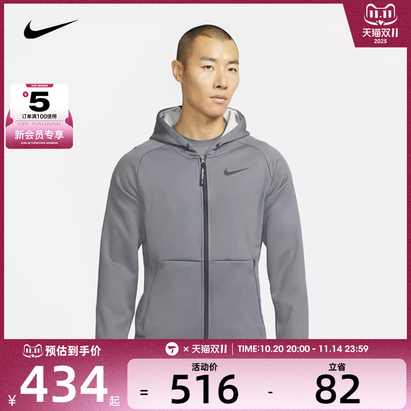 耐克针织外套Nike男子