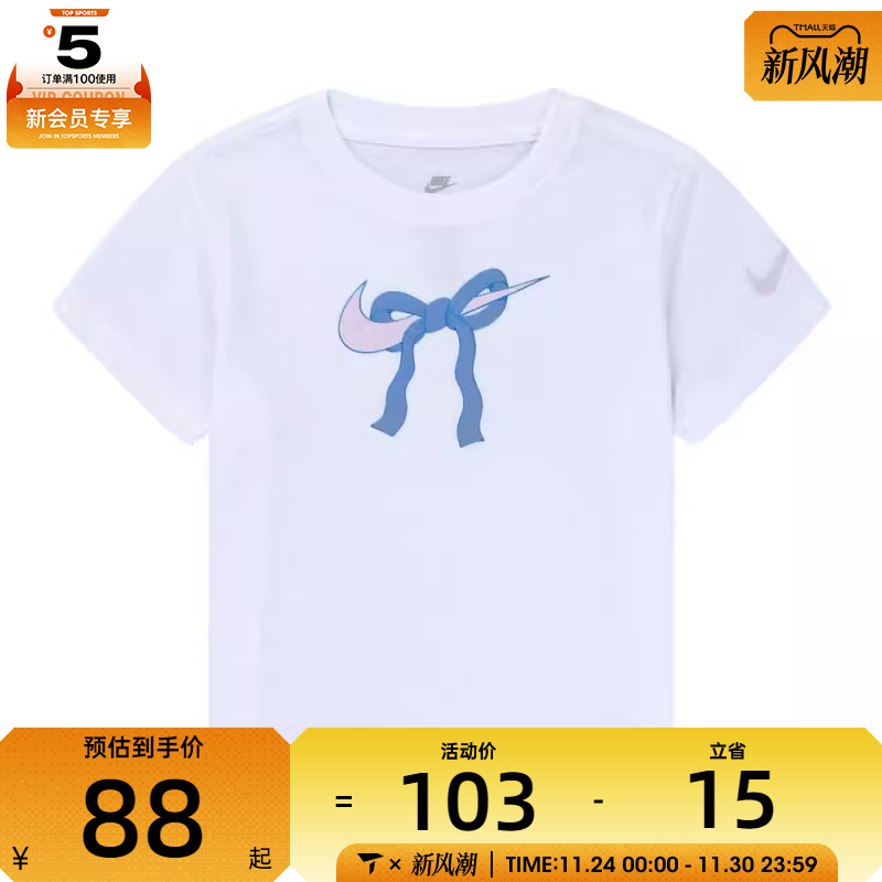 NIKE耐克小童运动休闲短袖T恤NY2522099PS-002