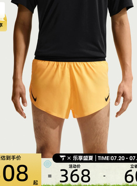 NIKE耐克男子运动休闲短裤FN3350-845